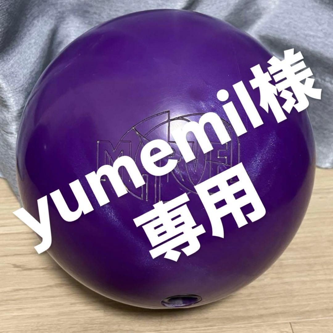 STORM】 MARVEL MAXX PURPLE - CERCLE-ST-SYMPHORIEN.FR