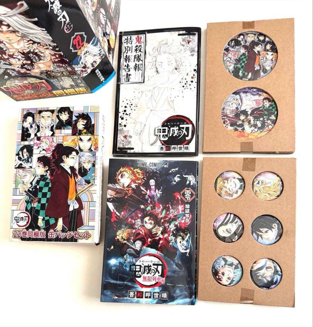 鬼滅の刃 缶バッジ8個セット＋劇場版【零】煉獄零巻付き - メルカリ