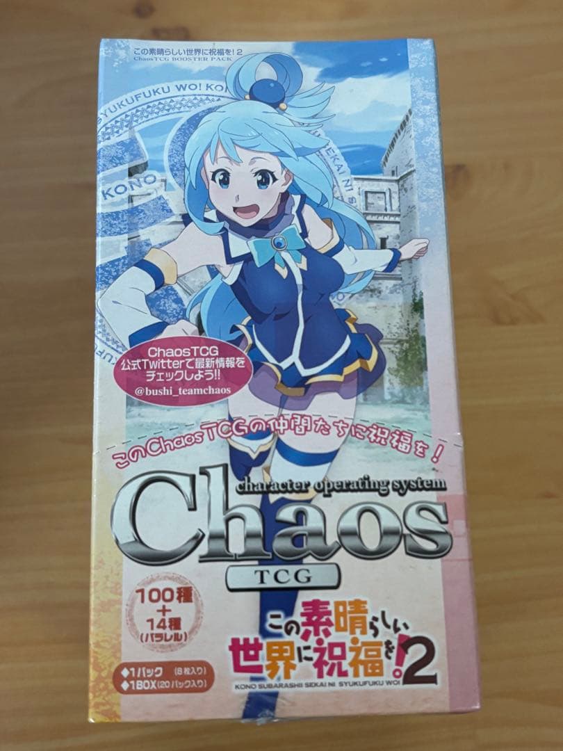 chaos tcg この素晴らしい世界に祝福を2 ブースターパック未開封 BOX