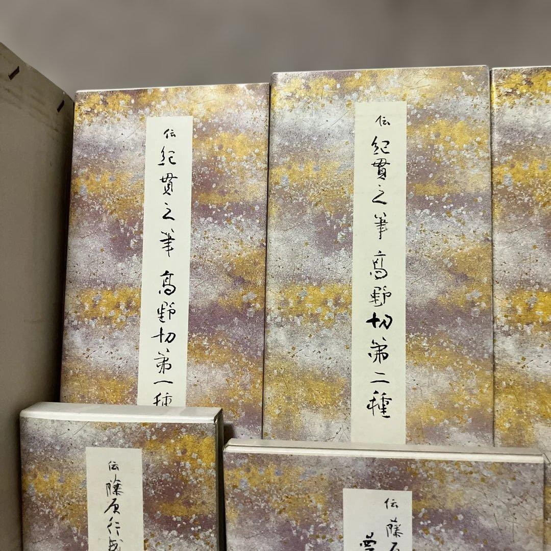 原色かな手本1-10 10冊セット　本は美品