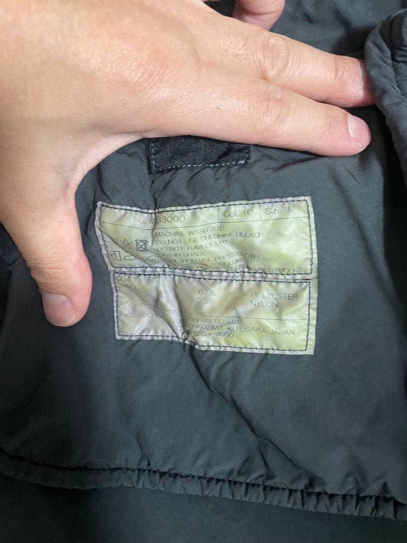 【極美品】M.I.D.A. フィッシュテール　(sumikuro)