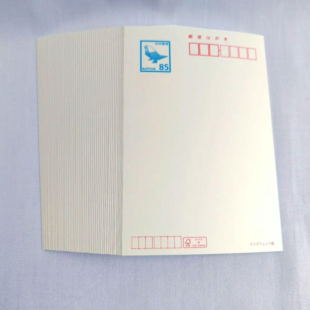 官製はがき 85円 インクジェット 50枚 - メルカリ