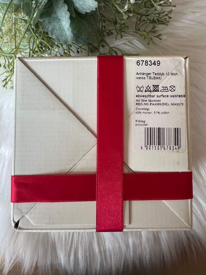 シュタイフ 】テディベア 椿キーリング 日本限定新品 シリアルナンバー