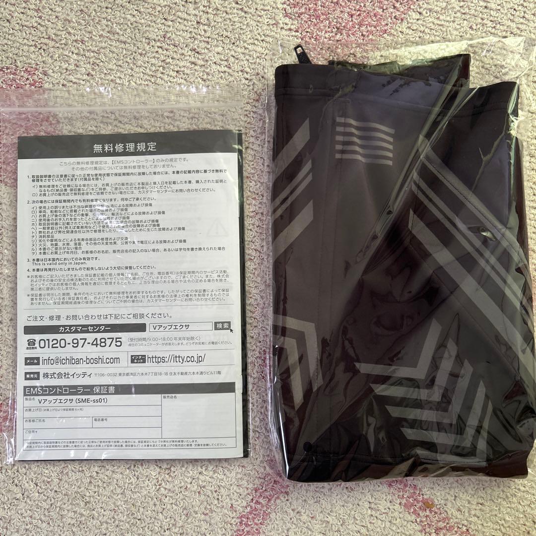 ヒロミプロデュースVアップエクササイズ