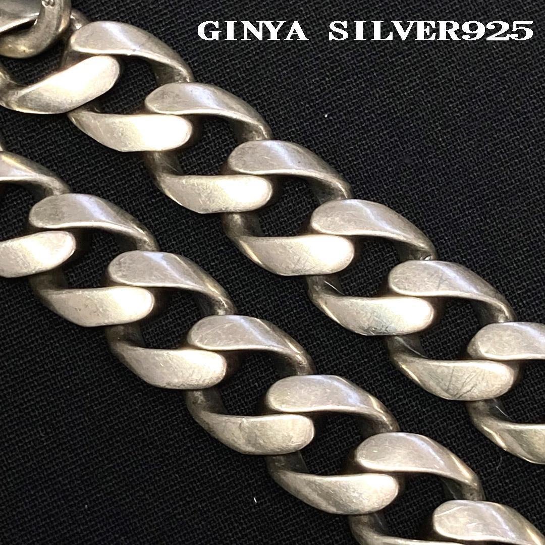 美品 GINYA シルバー925 ロングウォレットチェーン 228g - メルカリ