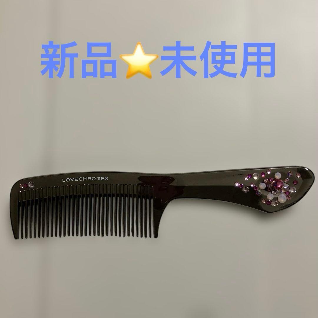 新品・未使用】ラブクロム プレシオサハワイ PGテツキ プレミアム