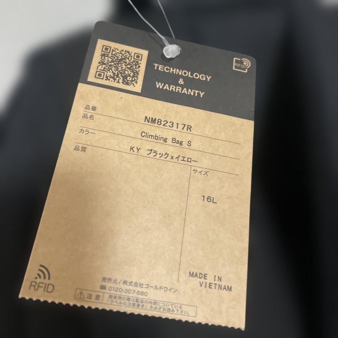 ☆新品☆ザ・ノースフェイスリュックサックNM82317R - メルカリ