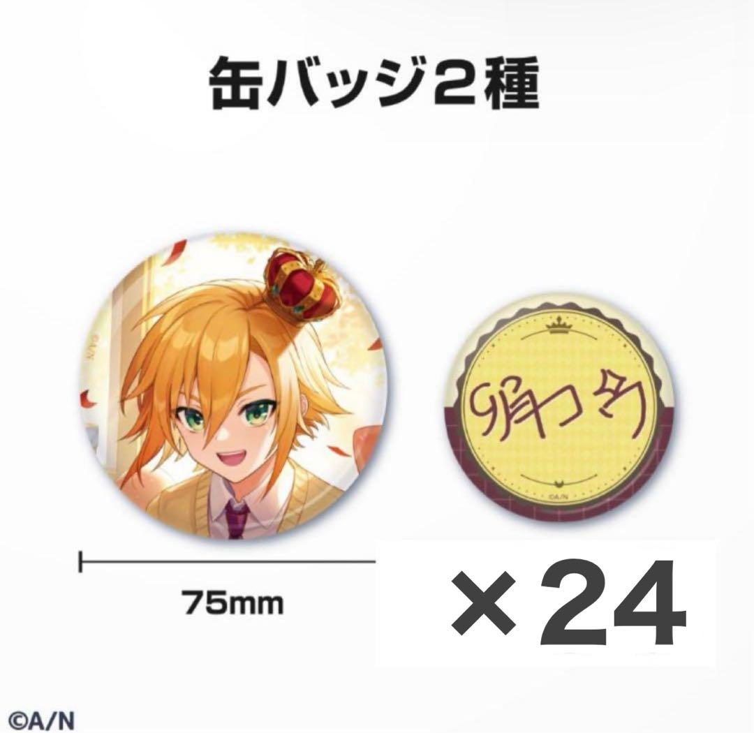 にじさんじ　卯月コウ　2023年　誕生日　サイン缶バッジ　24点 Amazon.co.jp: 卯月コウ 誕生日グッズ 2023 2024 にじさん にじぬい 缶