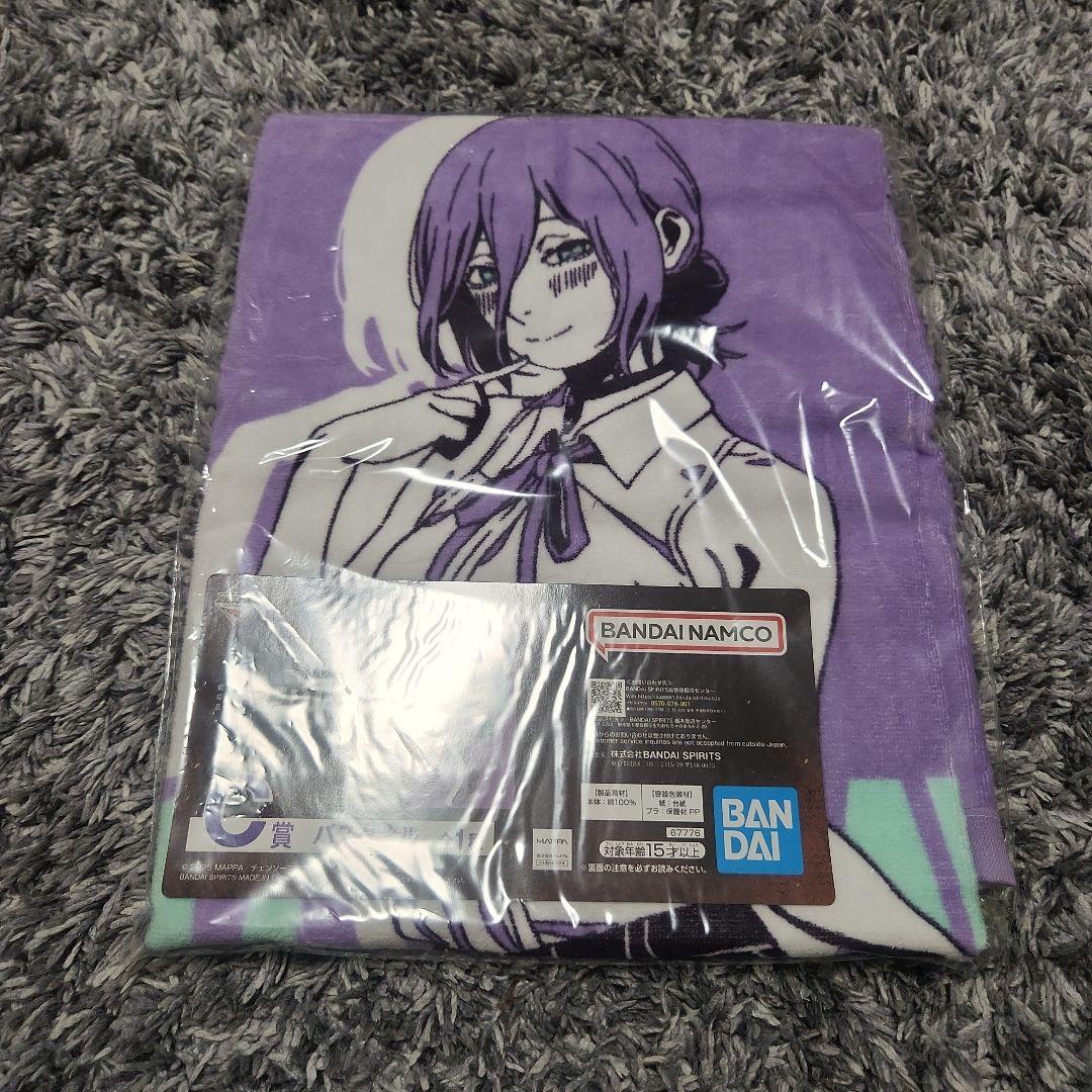 チェンソーマン 一番くじ レゼ バスタオル - メルカリ