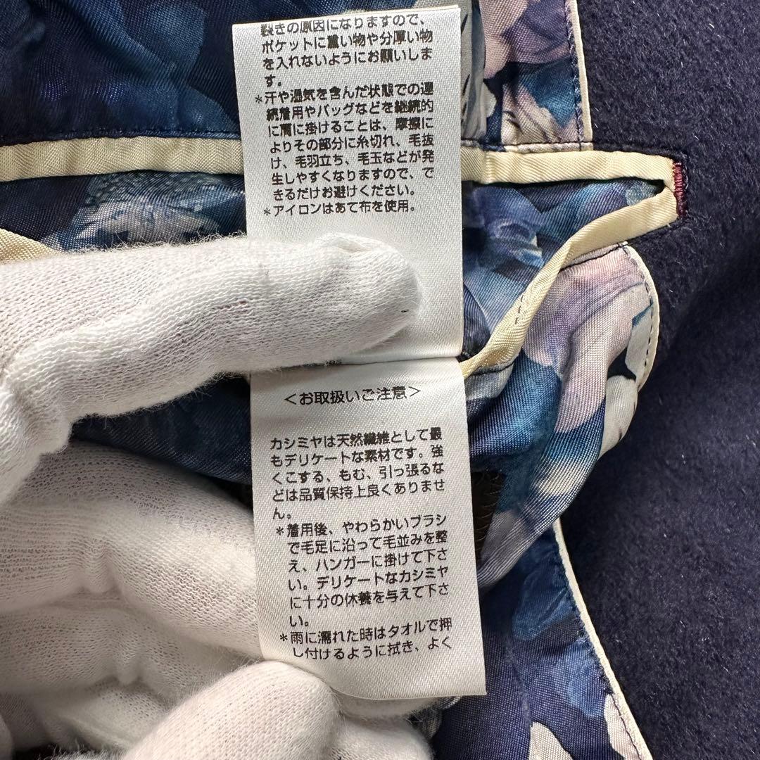 専用 未使用級 ポールスミス カシミヤ×ミンク混 薔薇柄 ステンカラー