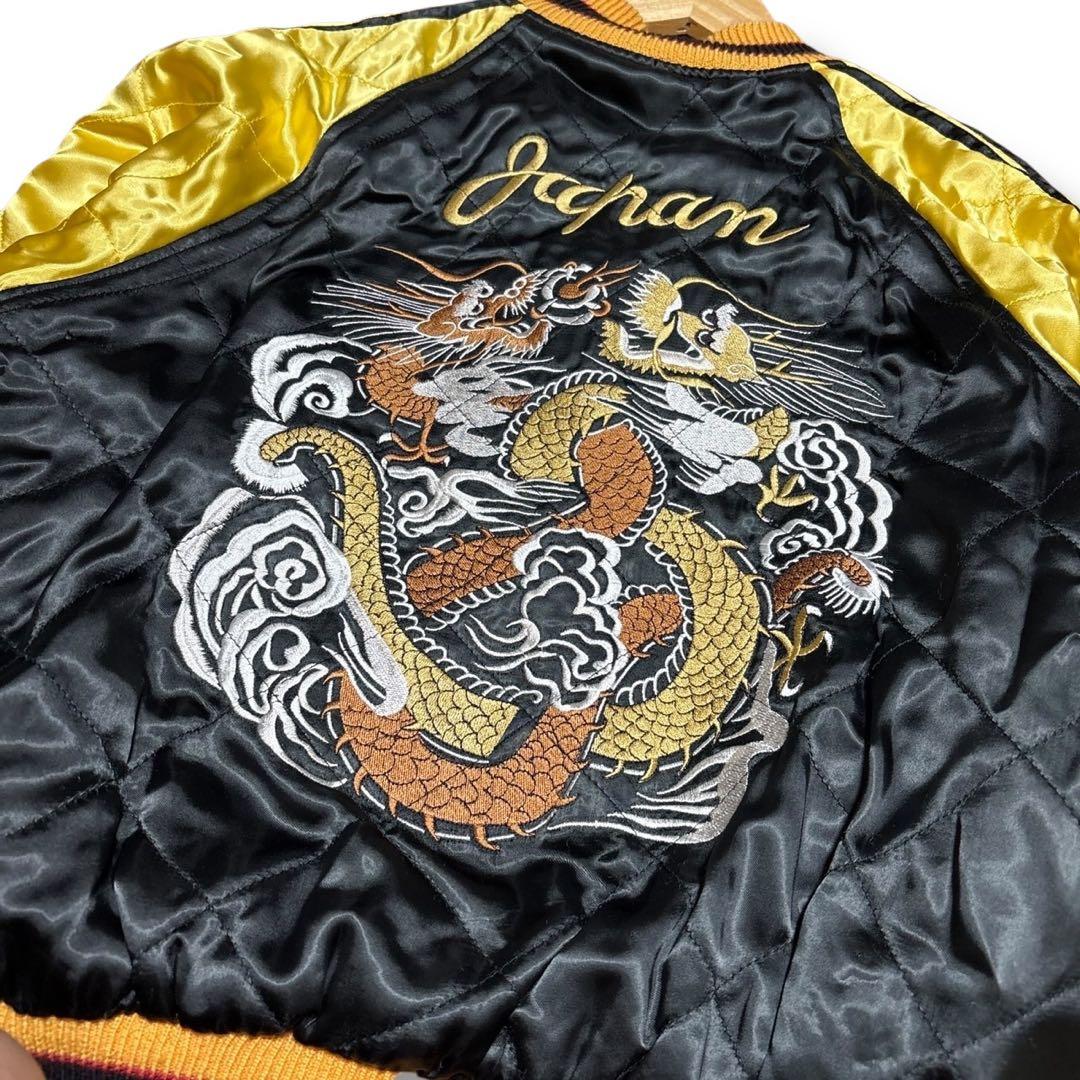 む*ン様 激レア SWITCH 別珍 力士 横綱 虎 龍 リバーシブル スカジャ