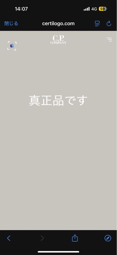 ジャケット・アウター C.P.Company chrome shell jacket