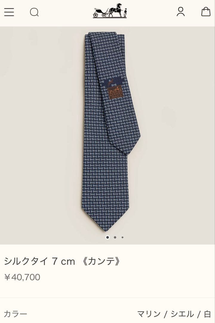 専用です。　　エルメス ネクタイ《カンテ》 新品 未使用