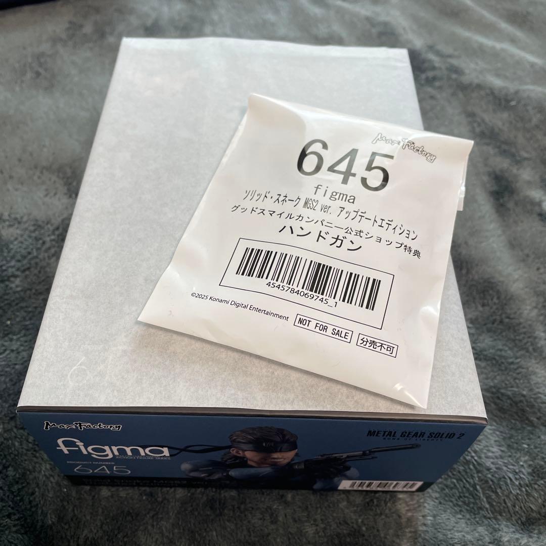 b*t様 figma ソリッド・スネーク アップデートエディション 特典付き figma/ METAL GEAR SOLID2 SONS OF LIBERTY: ソリッド・スネーク