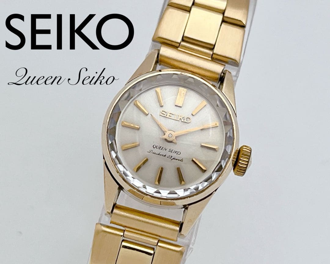SEIKO クイーンセイコー 手巻き 王冠メダリオン カットガラス ゴールド セイコー SEIKO クイーンセイコー 王冠メダリオン カットガラス 14KGF