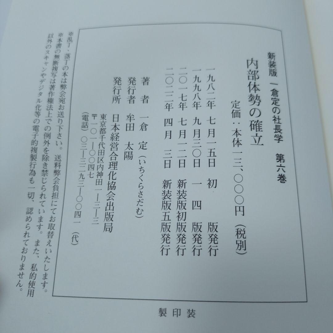 hiro様の専用になります　2巻〜8巻セット