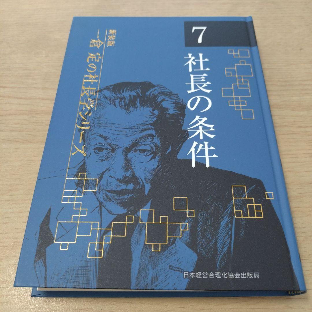 hiro様の専用になります　2巻〜8巻セット