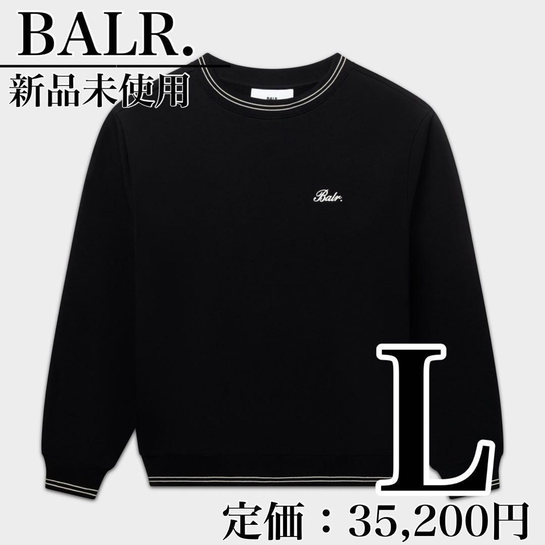 希少✨️ 定価3.5万❣️新品✈️BALR.トレーナー 黒 クルーネック 刺繍 POWER TO THE PEOPLE】刺繍グラフィッククルーネックトレーナー(M