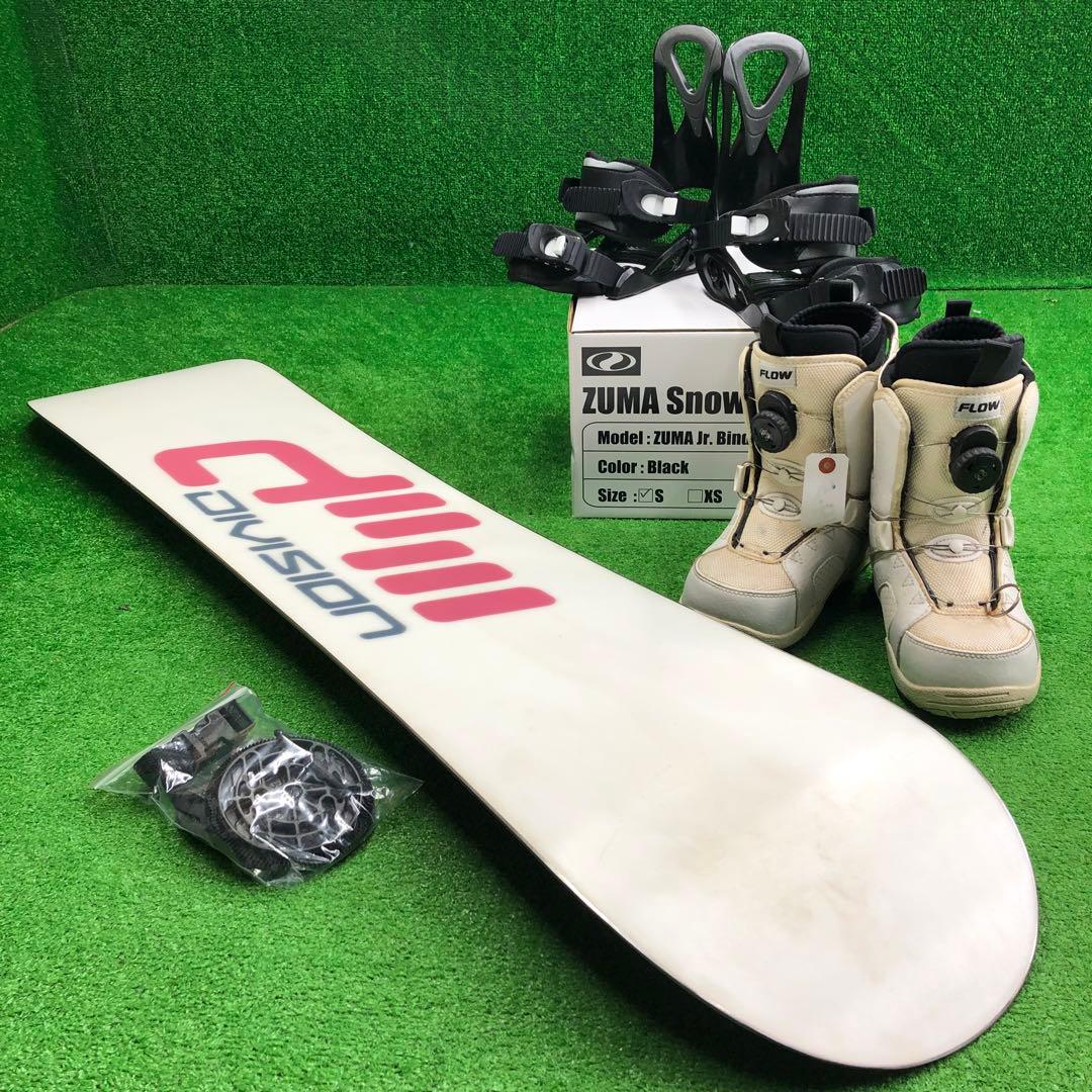 宝-632 子供用スノーボードセット118cm ビンディング新品 メンテナンス
