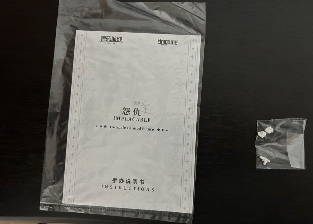 アズールレーン インプラカブル 1/6スケール フィギュア
