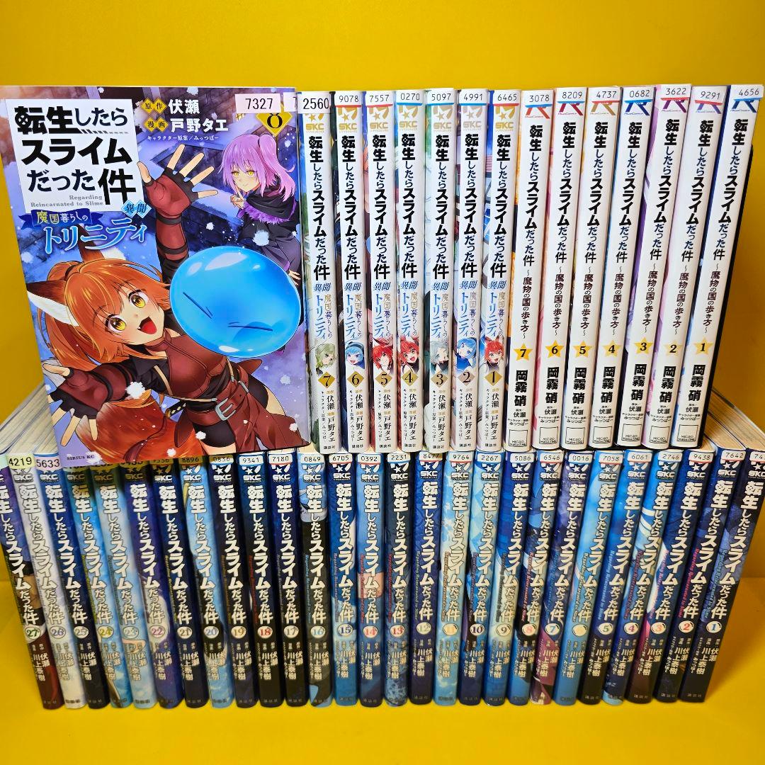 転生したらスライムだった件シリーズ42巻セット 商品一覧｜レンタル・販売 商品在庫検索｜TSUTAYA 店舗情報