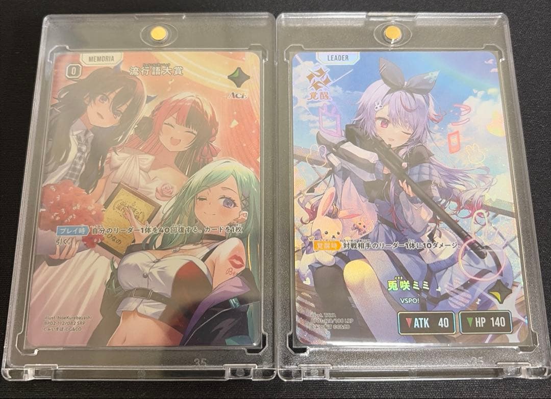 Xross Stars ルミナスデイブレイク LRP SRP ブースターパック第1弾『Luminous Daybreak』 | Xross Stars | クロス