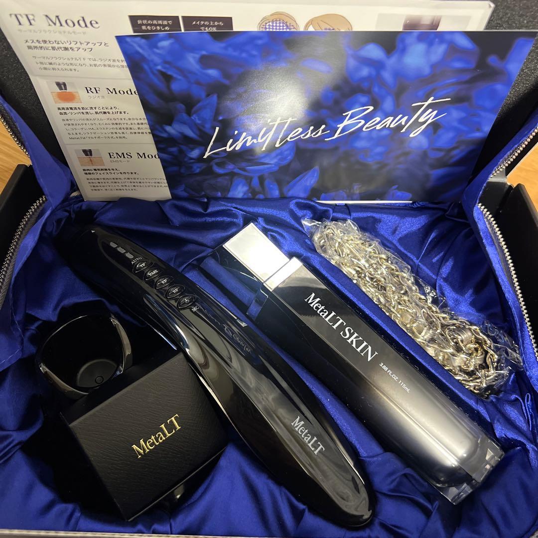 メタエルティ　美顔器 公式】 MetaLT メタエルティ 美顔器 エステ 全身 美容器 ラジオ波