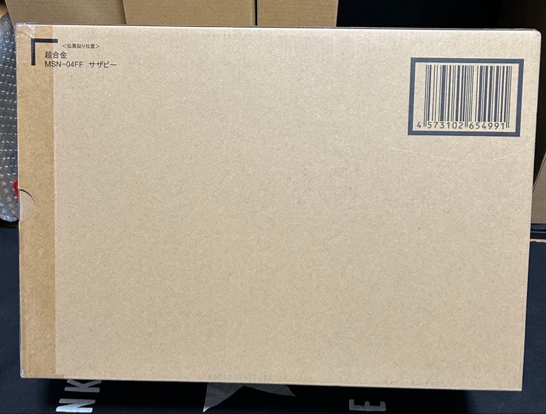 超合金 MSN-04FF サザビー BANDAI（バンダイ） 【即納新品】超合金 MSN-04FF サザビー 塗装済可動