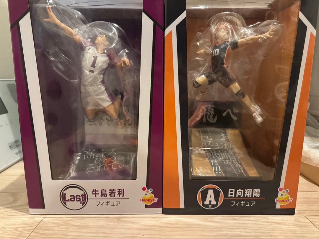 happyくじ　ハイキュー　ラストワン賞　A賞 牛島若利 日向翔陽 フィギュア Happyくじ ハイキュー Last賞 牛島 若利 フィギュア 単品 ラストワン賞