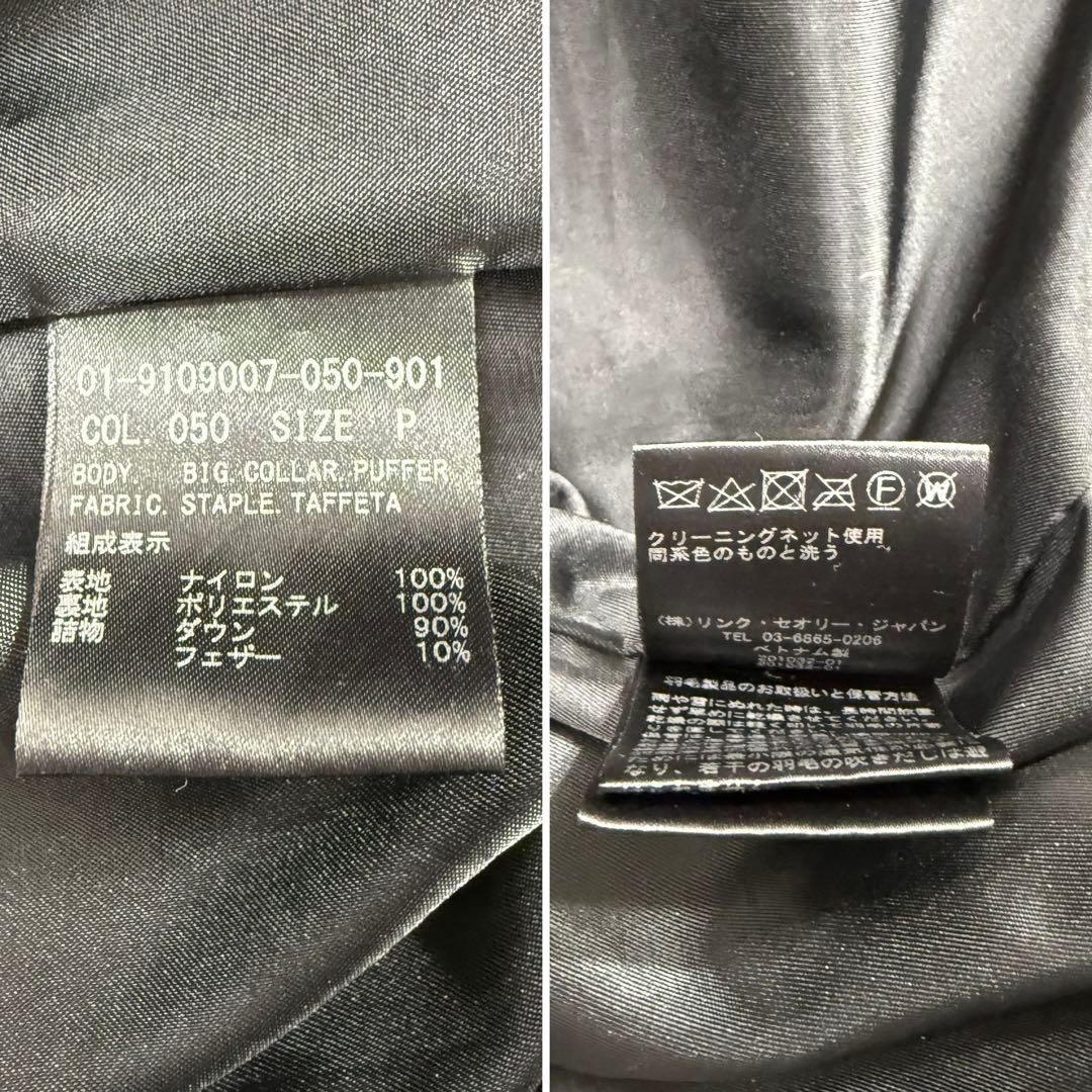 Theory - 人気✨セオリー 8万 ダウンコート ビッグカラー 2way