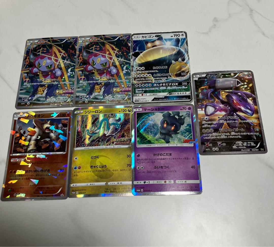 ポケモンカード プロモカード等まとめ売り 7枚セット - メルカリ