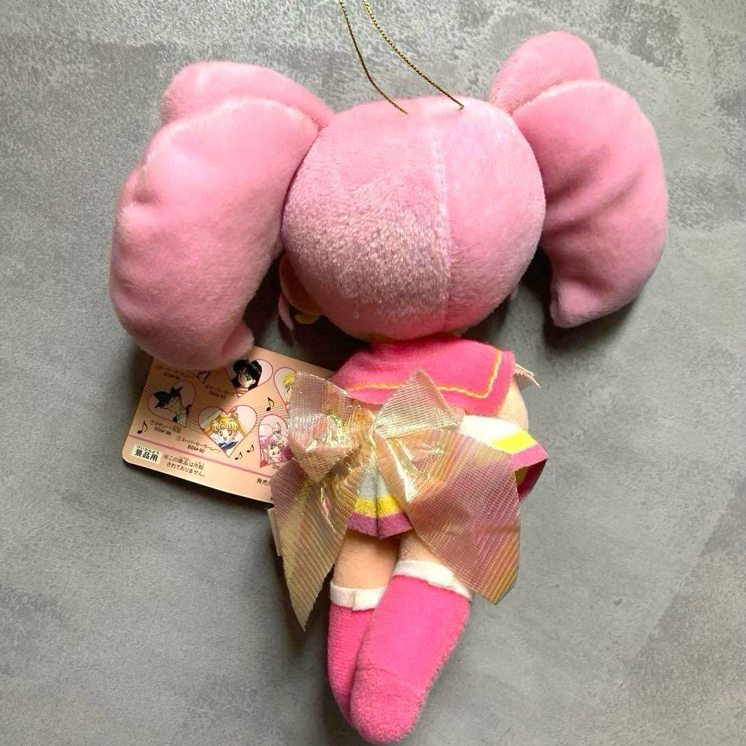 美少女戦士 セーラームーン スーパーズ セーラーちびムーン ちびうさ