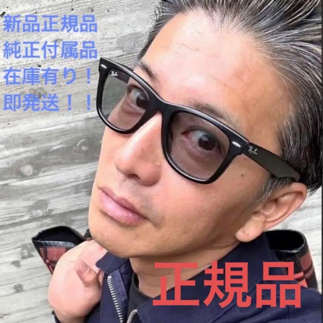 2024SS RayBan木村拓哉様WAYFARER マットブラックライトグレイ - メルカリ
