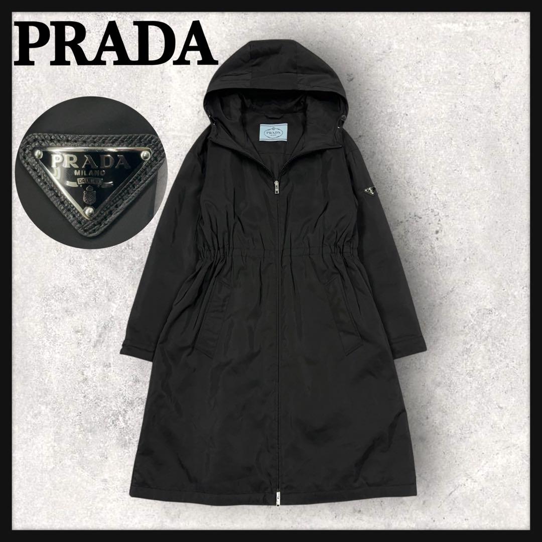 11876【美品・IC確認済み】プラダ 三角ロゴ Aライン ロングコート 黒