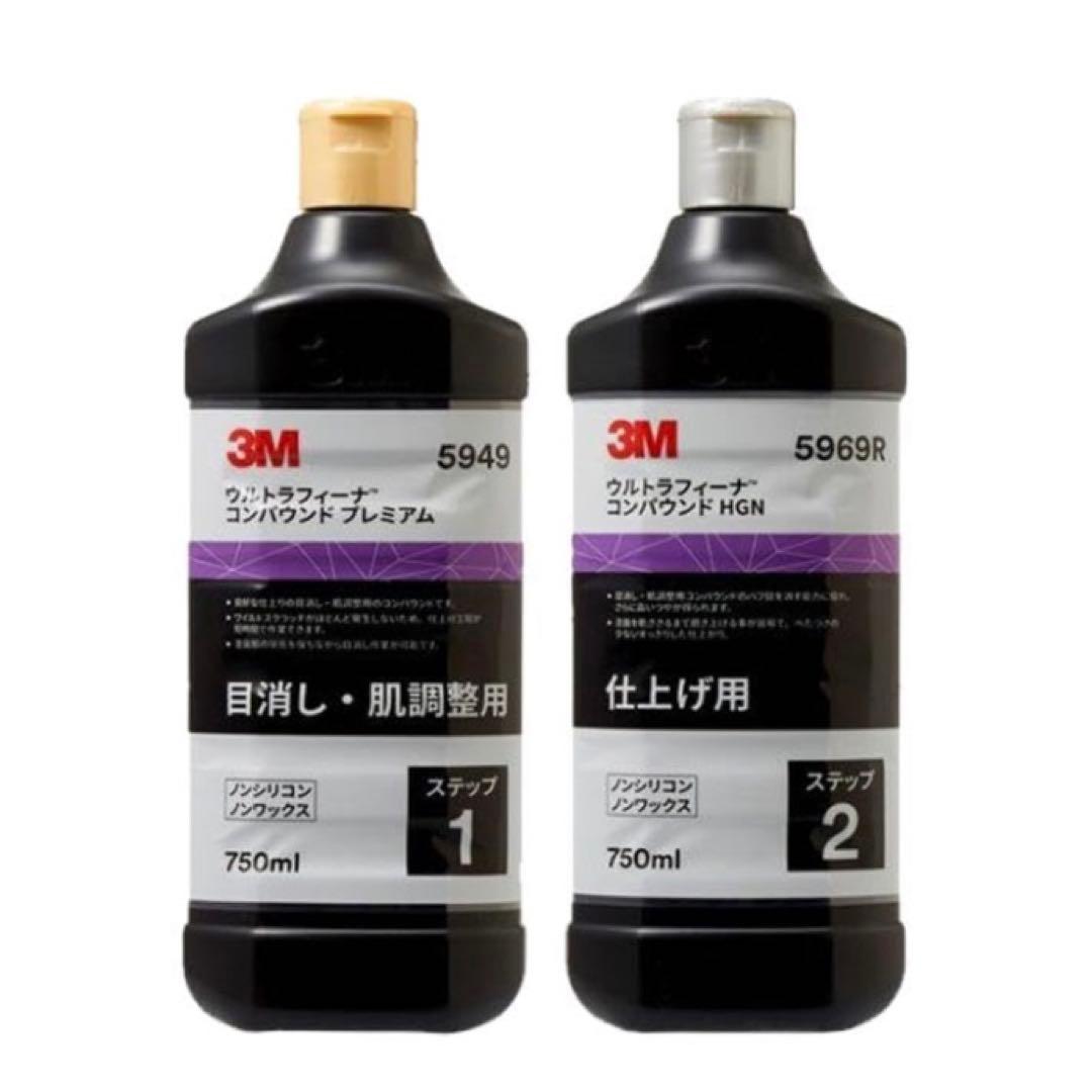 ⭕️お得！ 3M コンパウンド 5949 5969R 750ml プロおすすめ！ - メルカリ