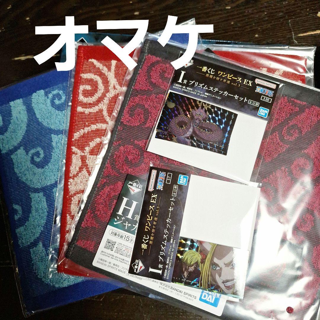 一番くじワンピースEX -悪魔を宿す者達vol.3　A賞　ニカ