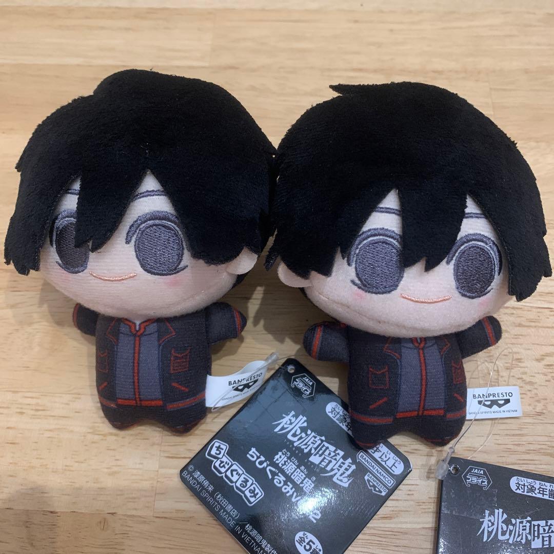 桃源暗鬼 ちびぐるみ ぬいぐるみ 淀川真澄 2体セット - メルカリ