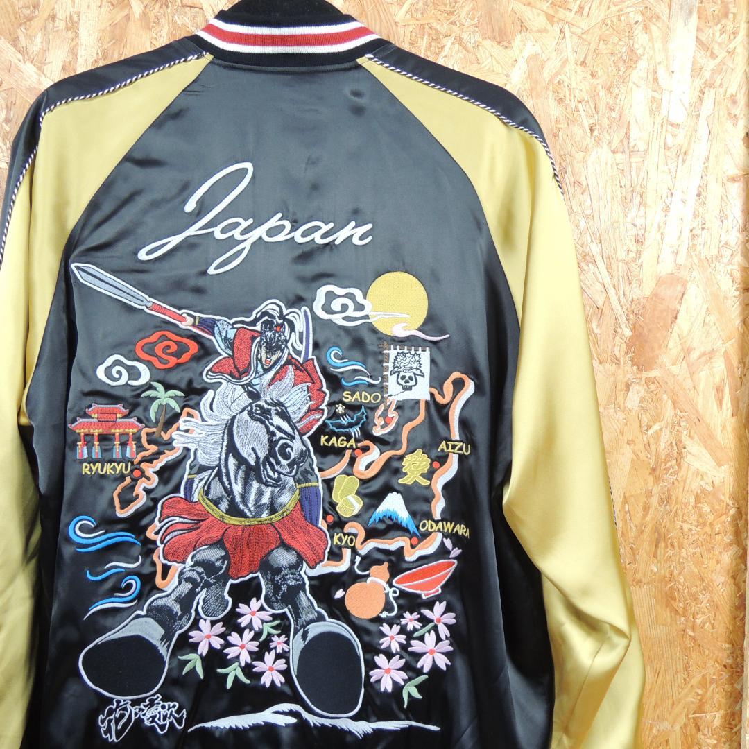 花の慶次 前田慶次 リバーシブル スカジャン L 墓場の画廊 - メルカリ