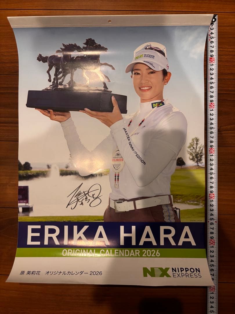 原英莉花 2026年 壁掛けカレンダー 非売品 - メルカリ