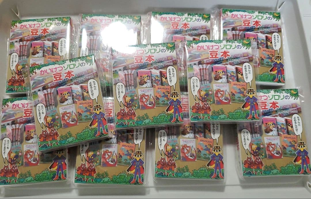 かいけつゾロリ 豆本 全11種コンプセット - メルカリ