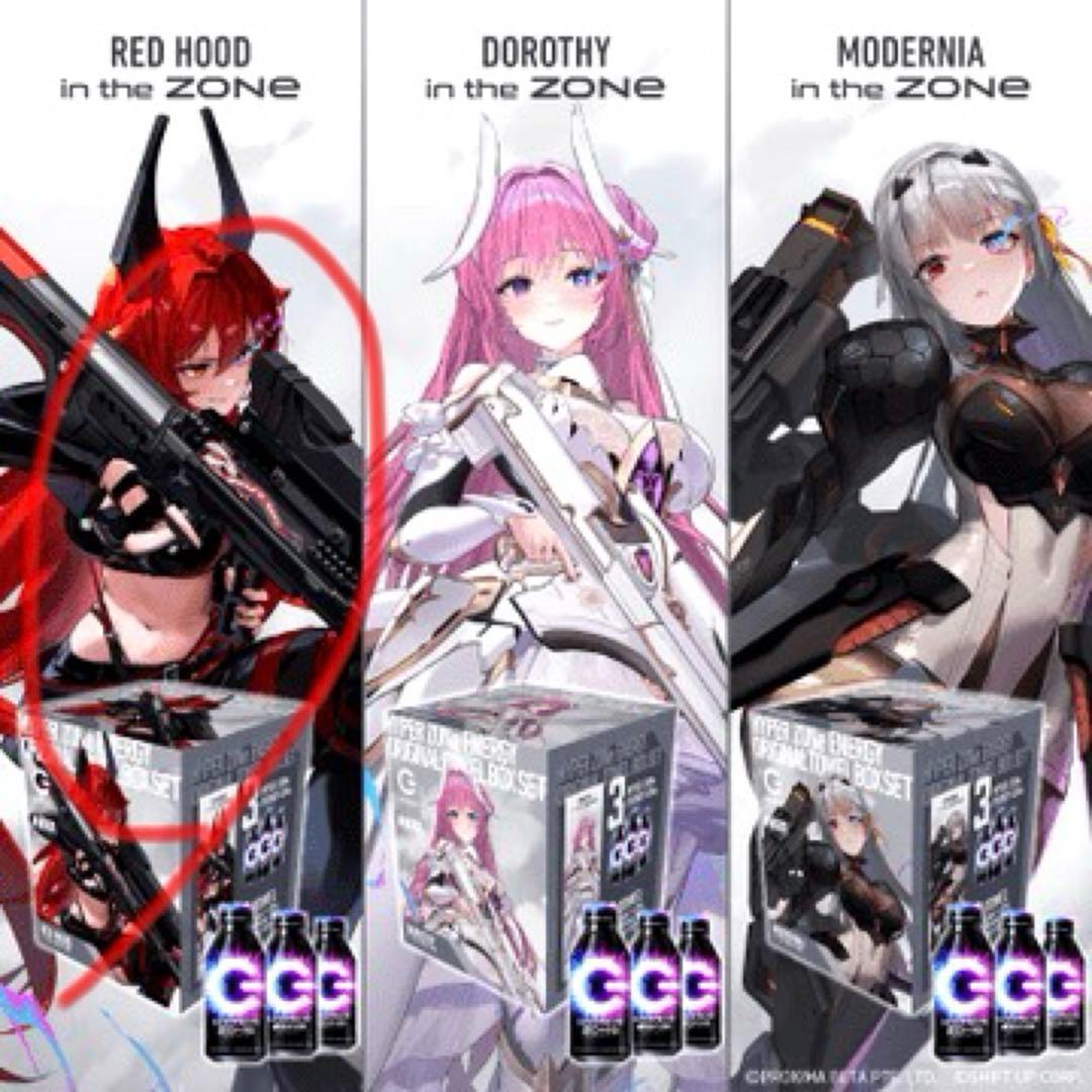 NIKKE zone コラボタオル&外箱セット レッドフードのみ - メルカリ