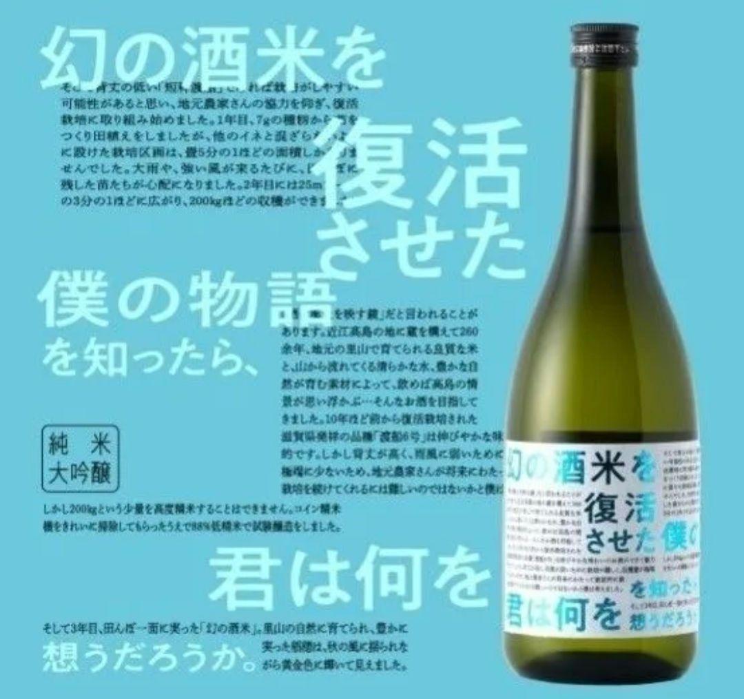 新品未開封】湊稀 -souki- ウイスキー おまけ日本酒付き - メルカリ