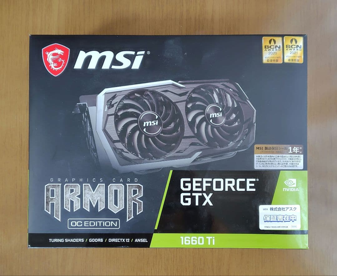 グラフィックボード・グラボ・ビデオカード MSI GeForce GTX 1660 Ti ARMOR OC GeForce GTX 1660 Ti ARMOR 6G OC | MSI グラフィックボード GeForce