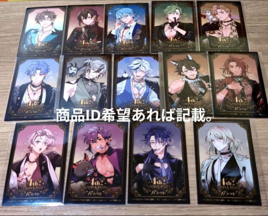 ぬカニ NU:カーニバル アニメイトカフェ 特典フォトカード 全14種