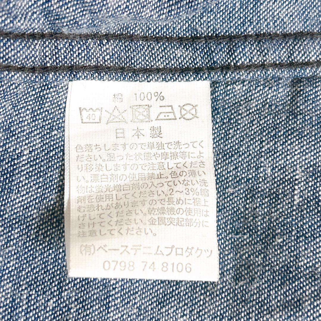 美品⁂オアスロウ⁂ フロッグボタンデニムジャケット チャイナボタン 6oz