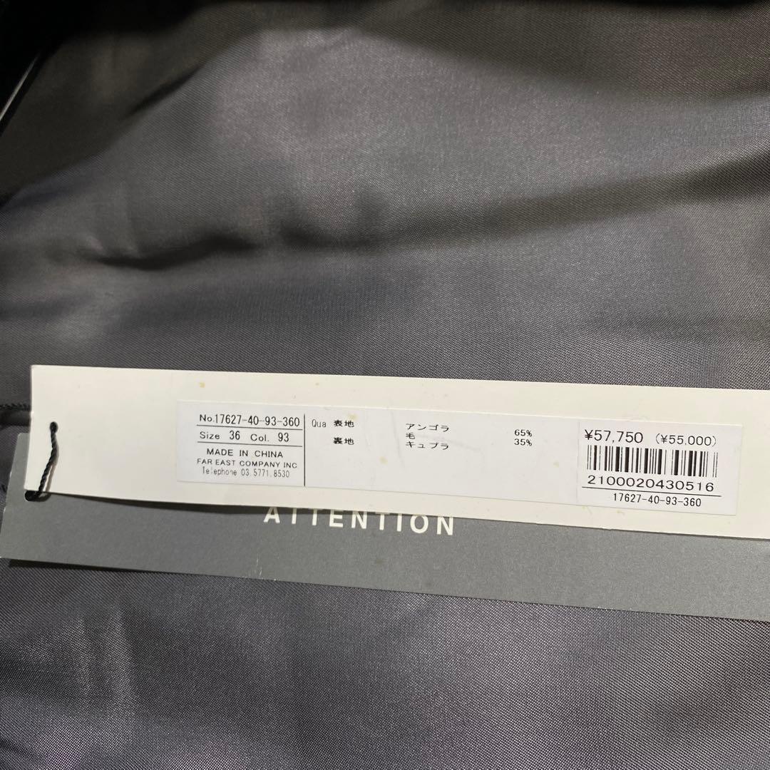 新品タグ付♡アナイ アンゴラウール ダブルフェイストレンチコート