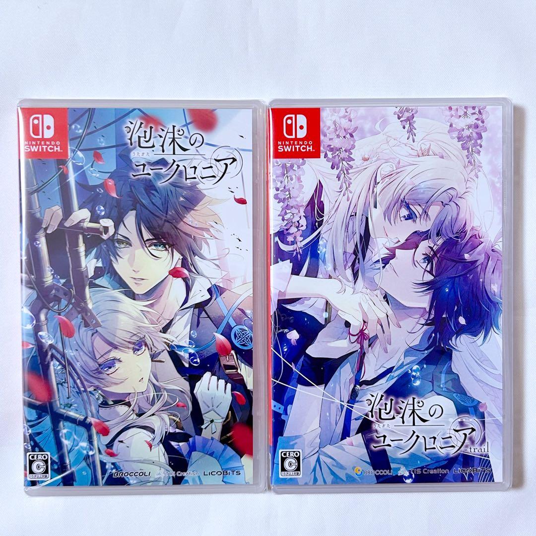 泡沫のユークロニア ユークロ 無印 FD trail 通常版 2本セット Amazon.co.jp: 泡沫のユークロニア -trail- 通常版 -Switch : ゲーム