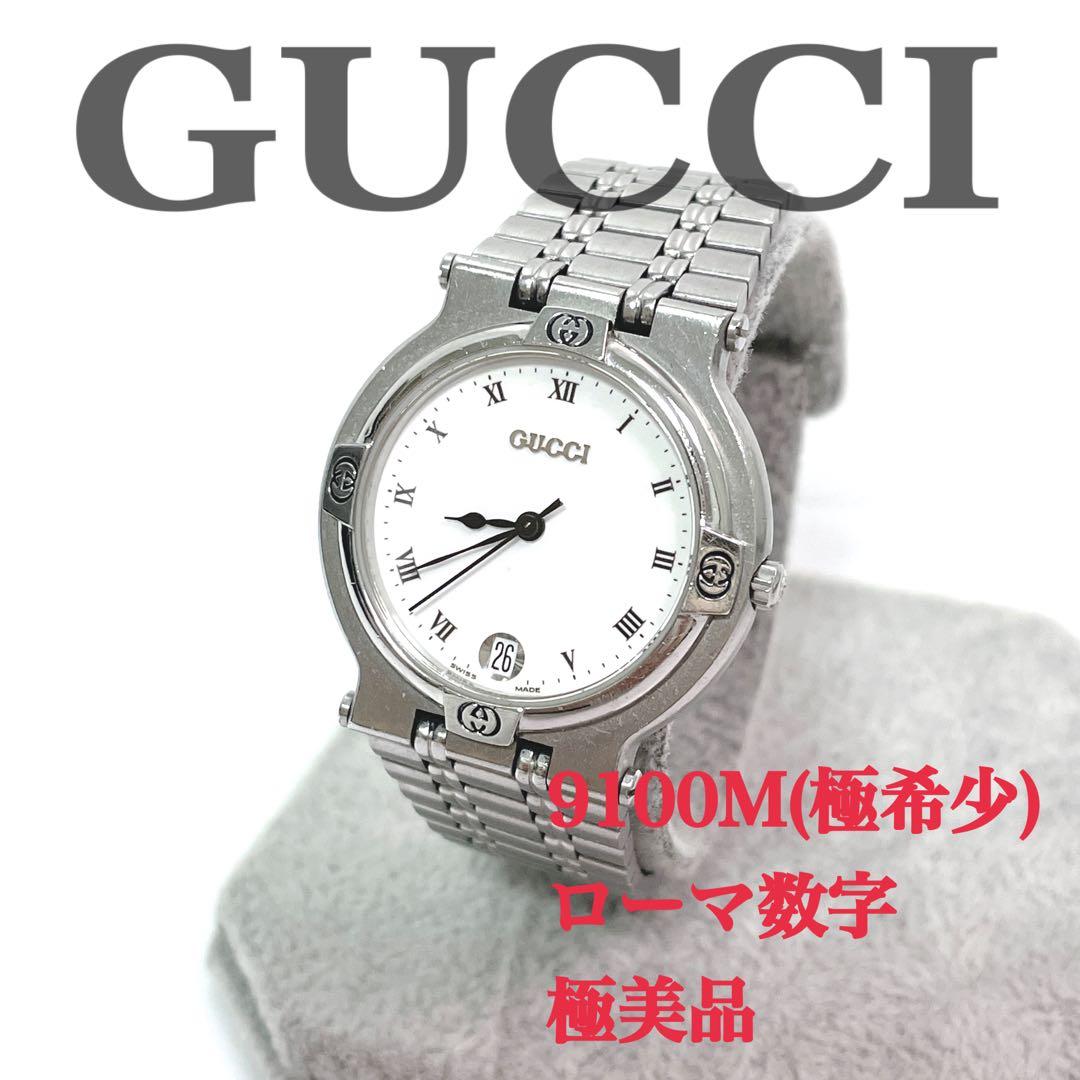 極上品】GUCCI 9100M 腕時計 極希少 グッチ ローマ数字 稼働 - メルカリ