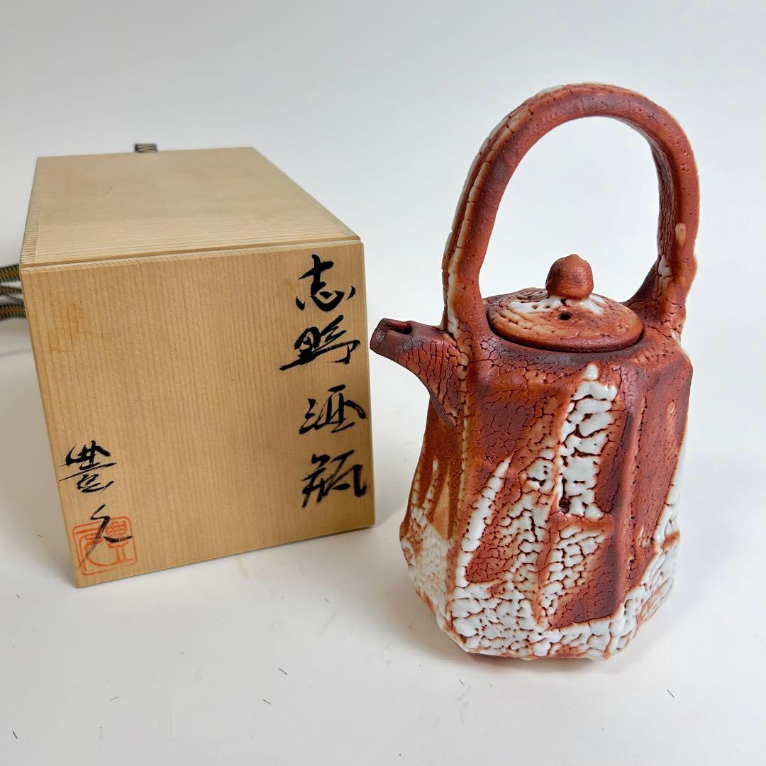 【未使用】加藤豊久 志野酒瓶 加藤豊久（加藤土代久）の志野焼花入（花瓶）の販売｜小川処堂 | 骨董