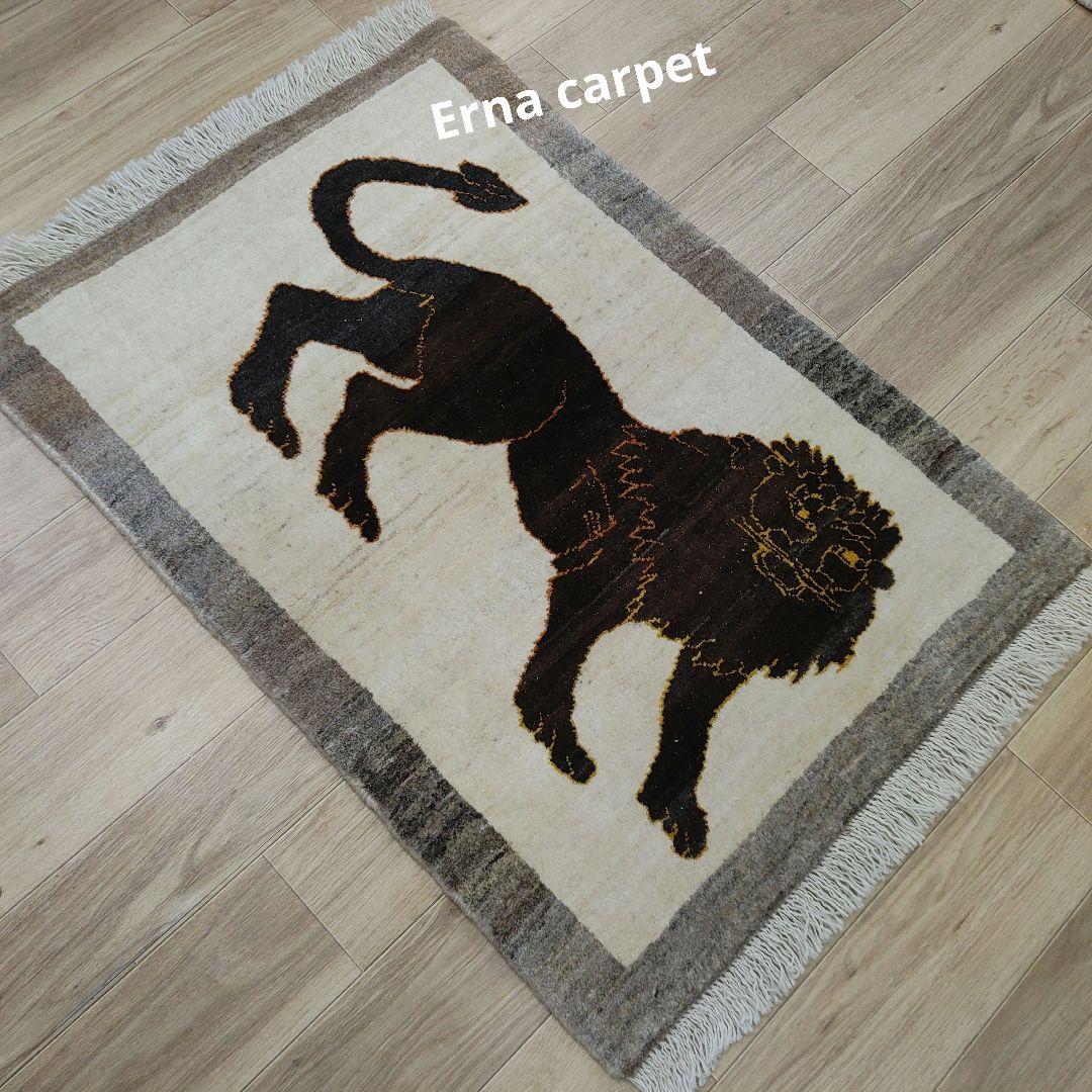 ペルシャ絨毯 ギャッベ 新品 92x65 cm ライオン lion gabbe